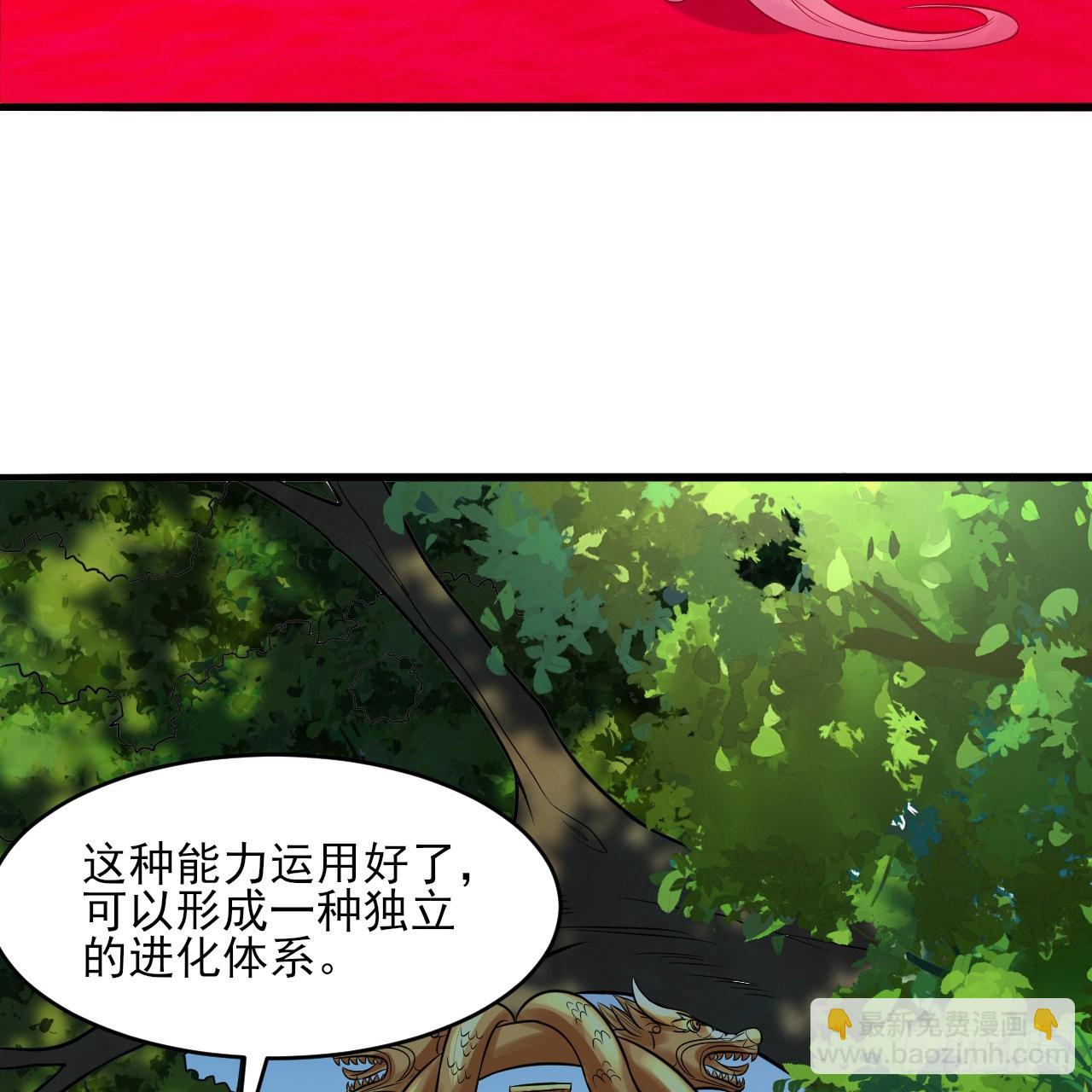 289回 陛下，我们都好想您！65