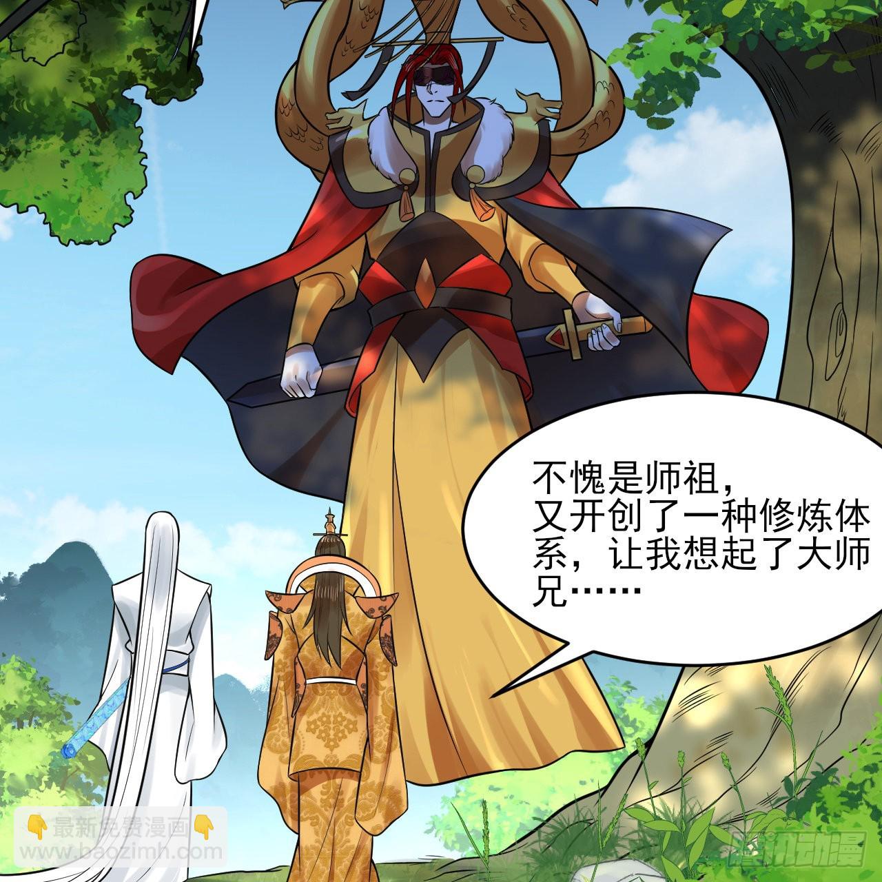 289回 陛下，我们都好想您！66