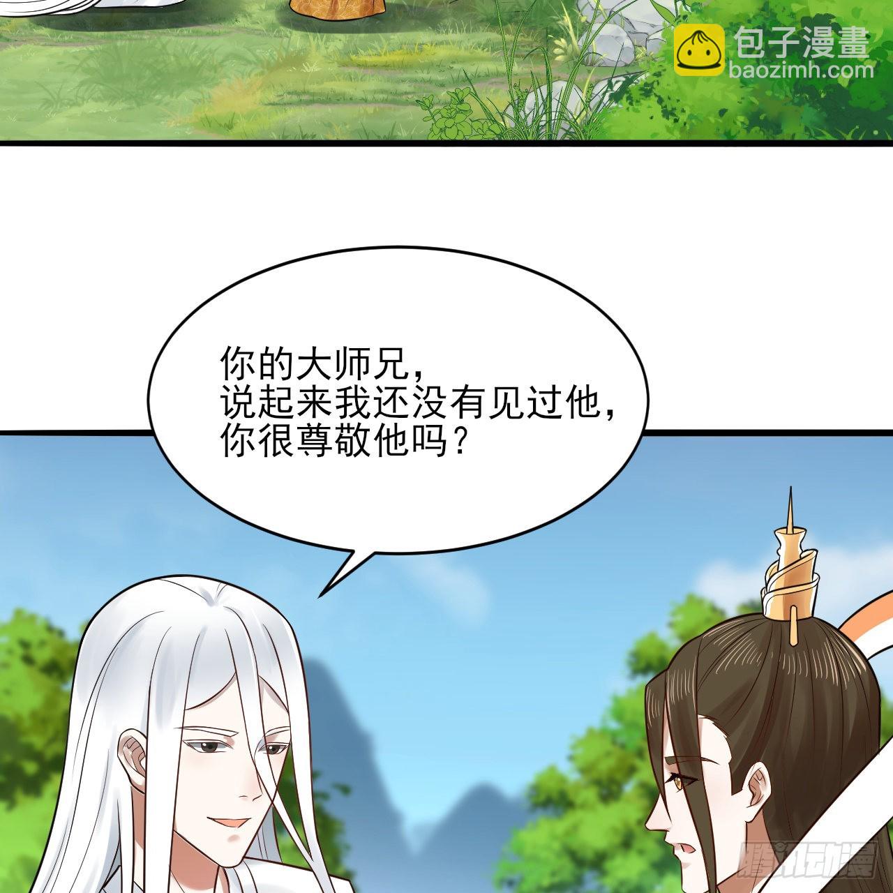 289回 陛下，我们都好想您！67
