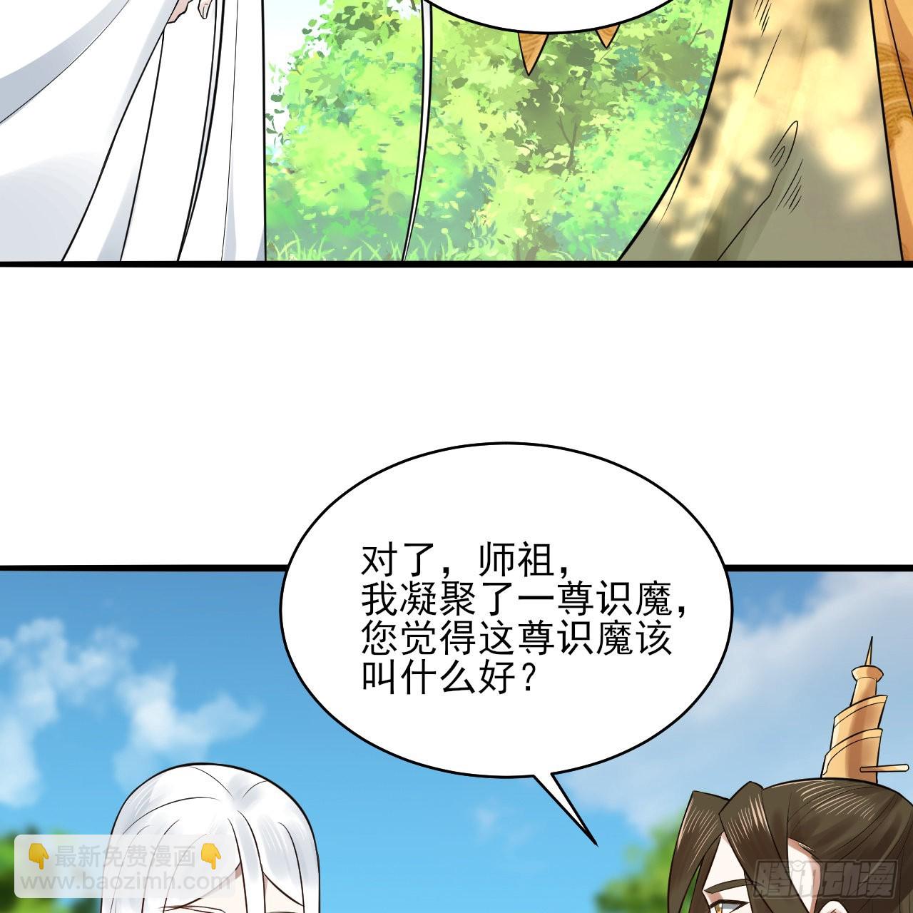289回 陛下，我们都好想您！72