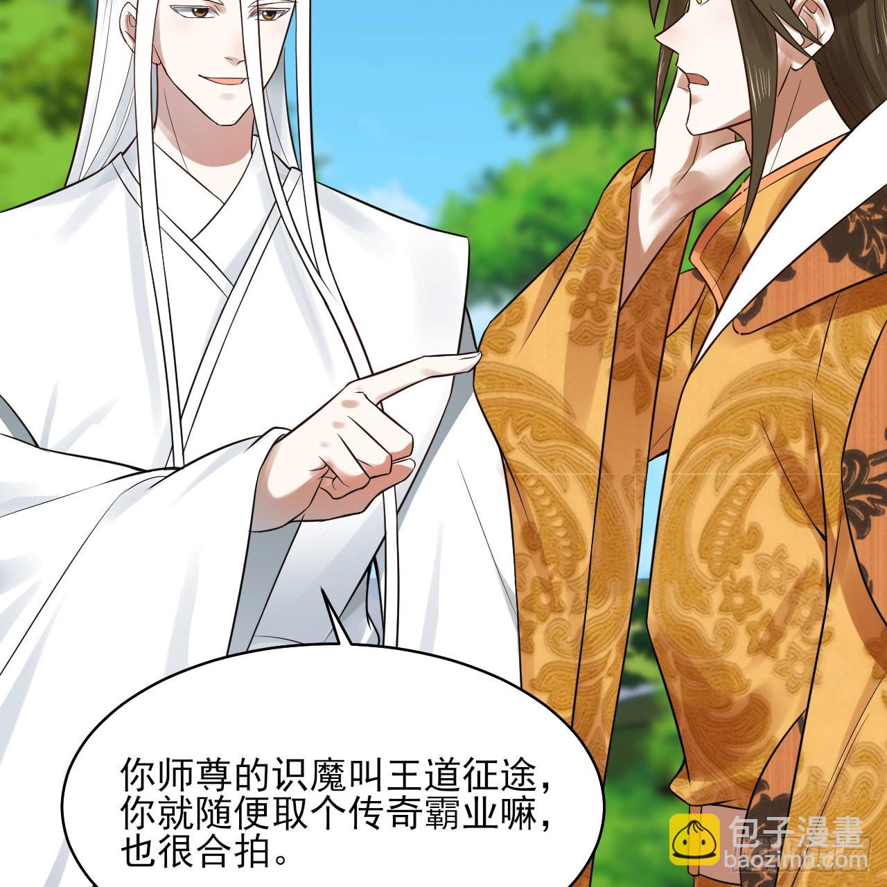 289回 陛下，我们都好想您！73
