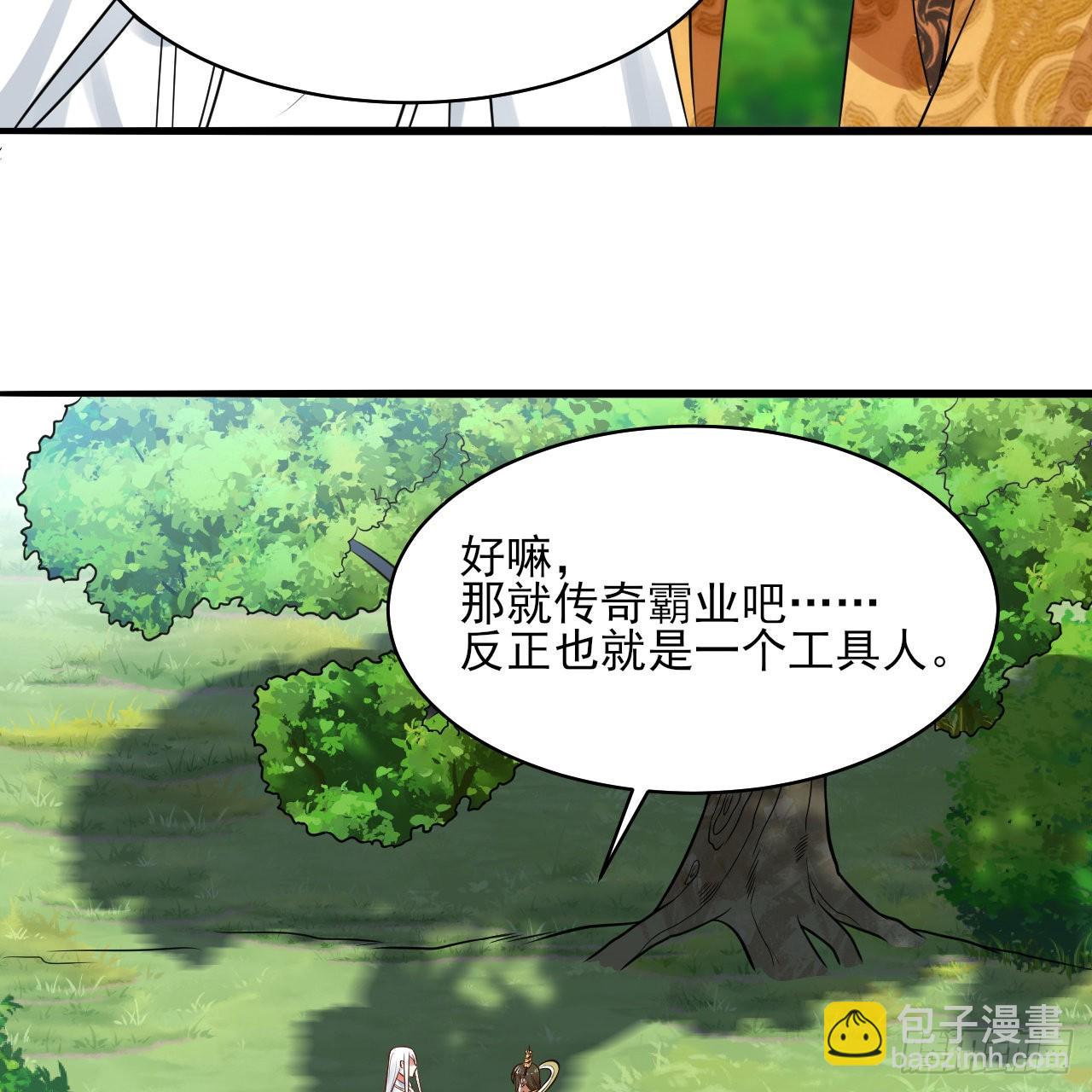 289回 陛下，我们都好想您！74