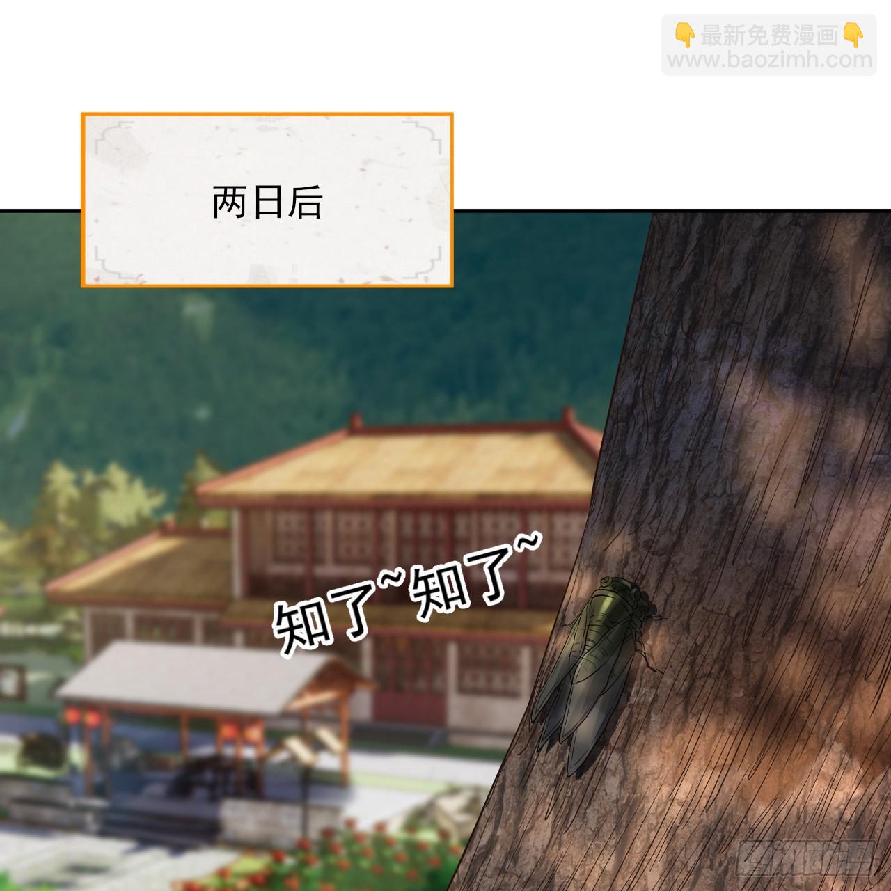 289回 陛下，我们都好想您！76