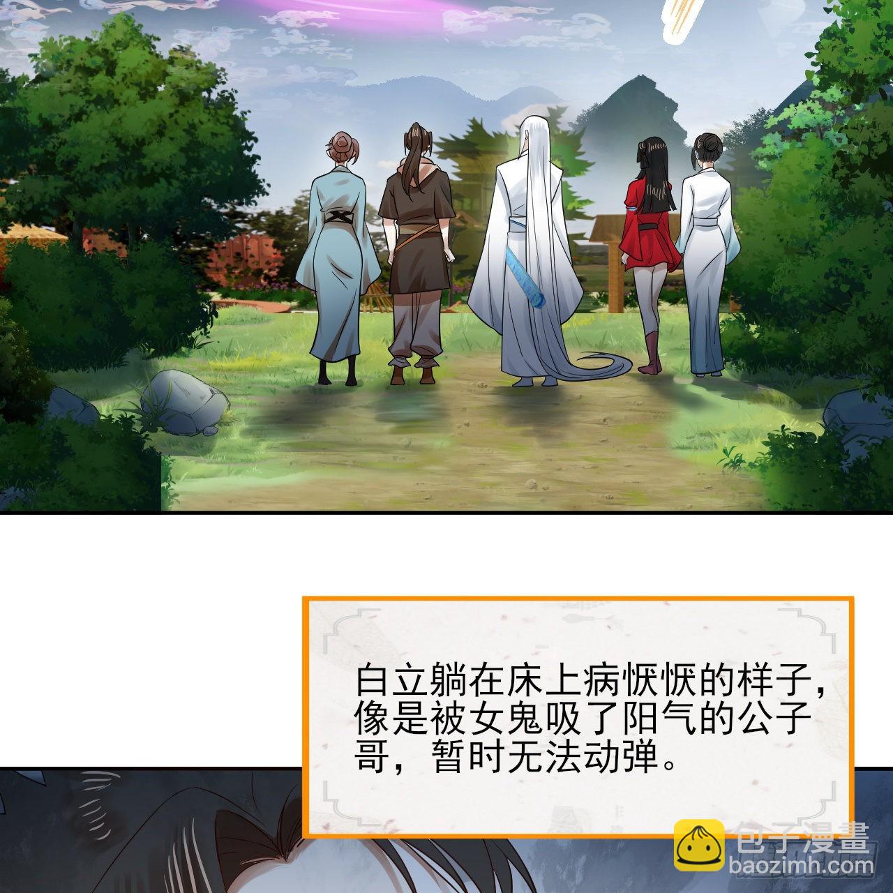 289回 陛下，我们都好想您！78