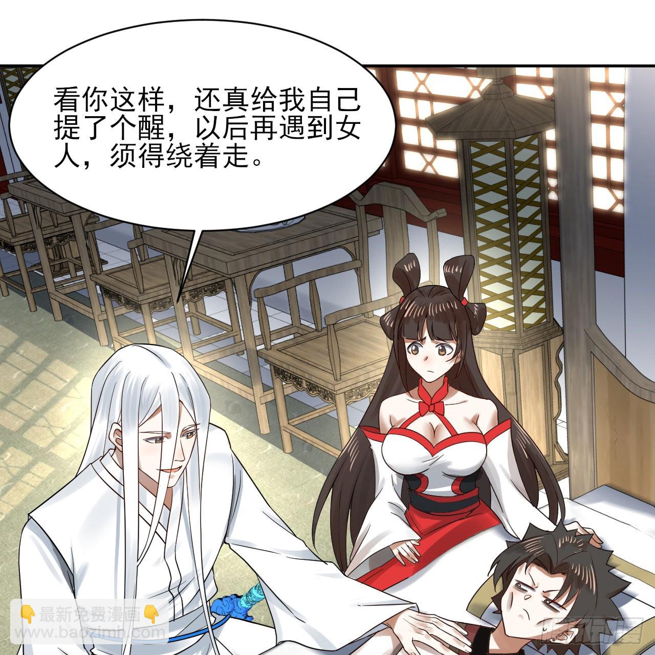 289回 陛下，我们都好想您！80