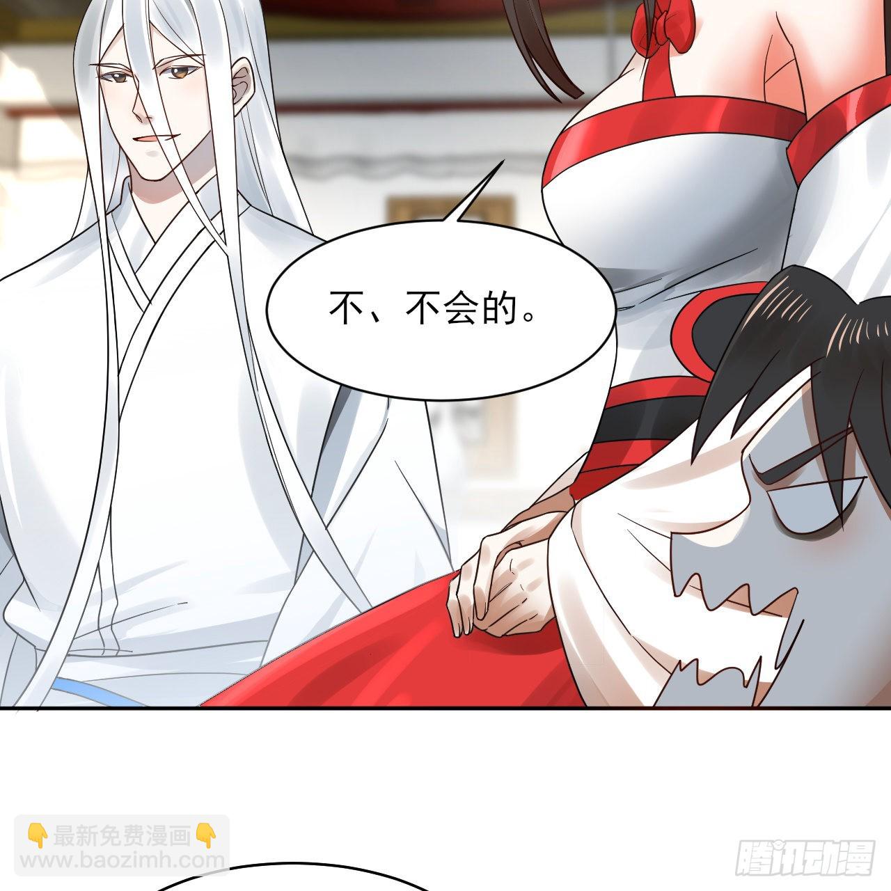 289回 陛下，我们都好想您！82