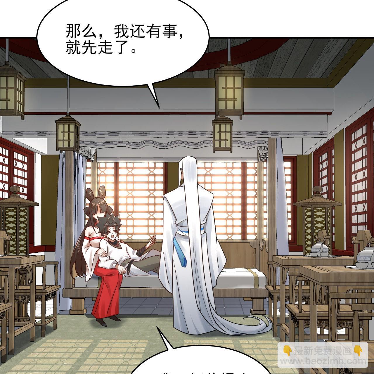 289回 陛下，我们都好想您！83