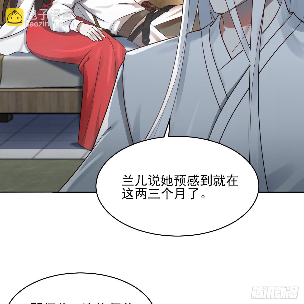 289回 陛下，我们都好想您！85