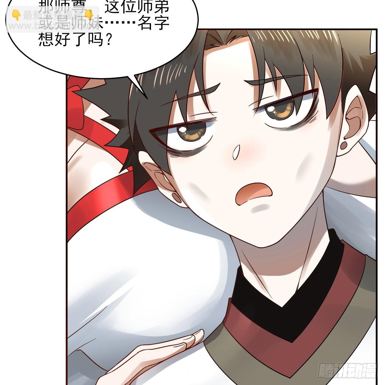 289回 陛下，我们都好想您！86