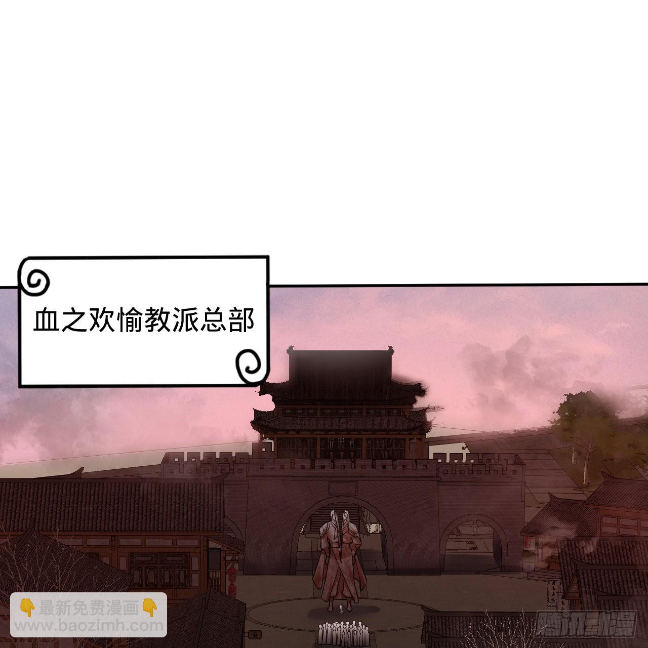 289回 陛下，我们都好想您！9