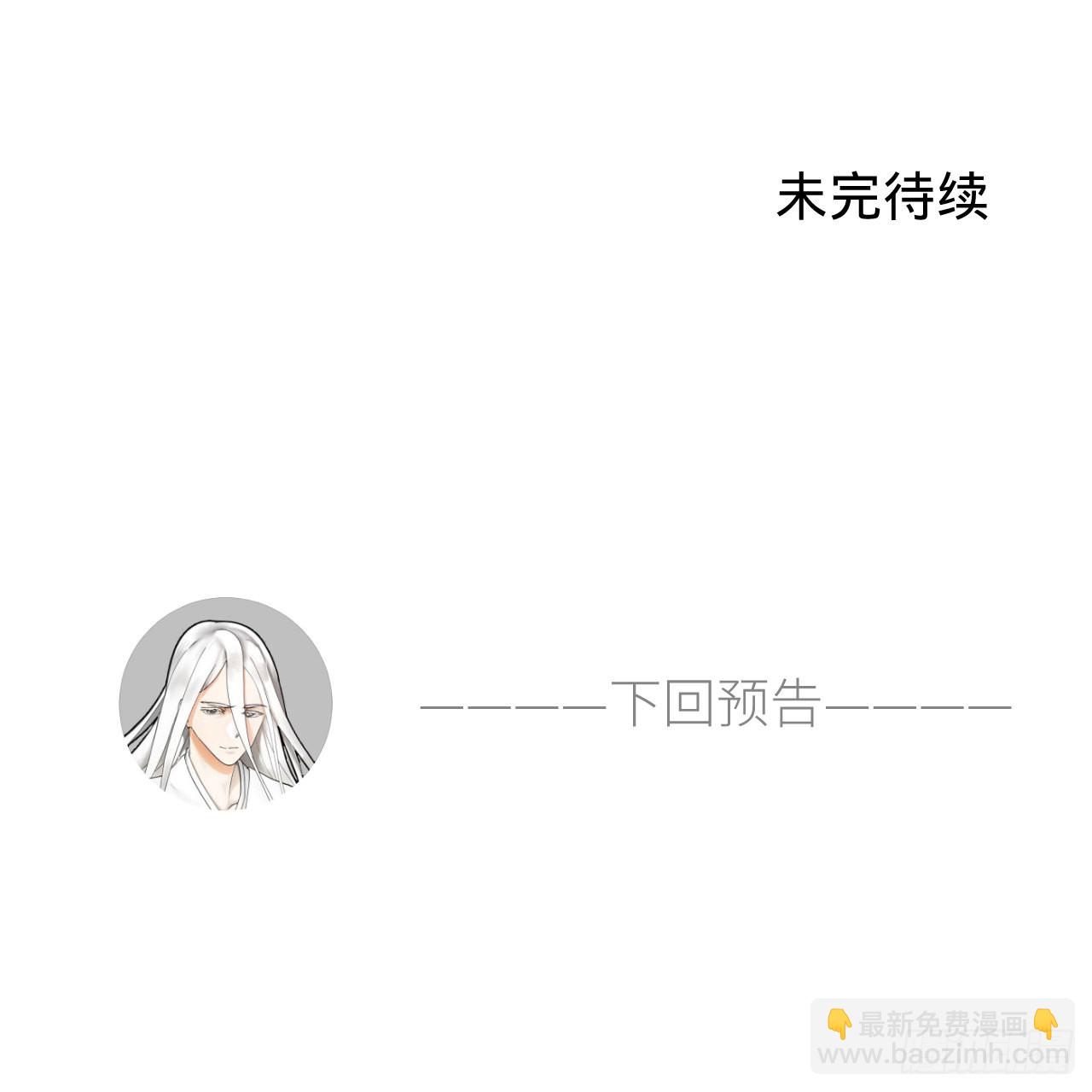 289回 陛下，我们都好想您！90