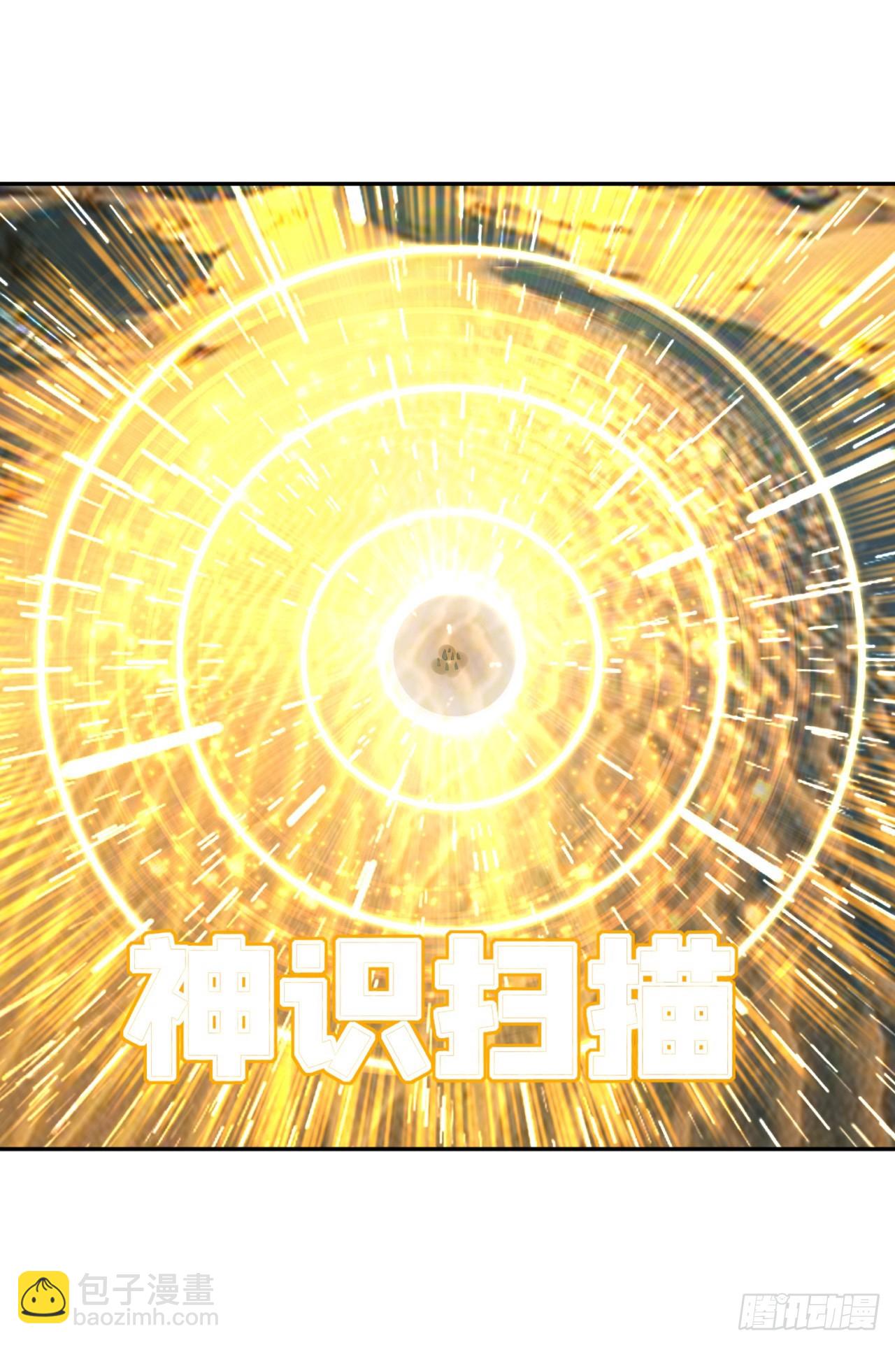 292回 消失的文明15