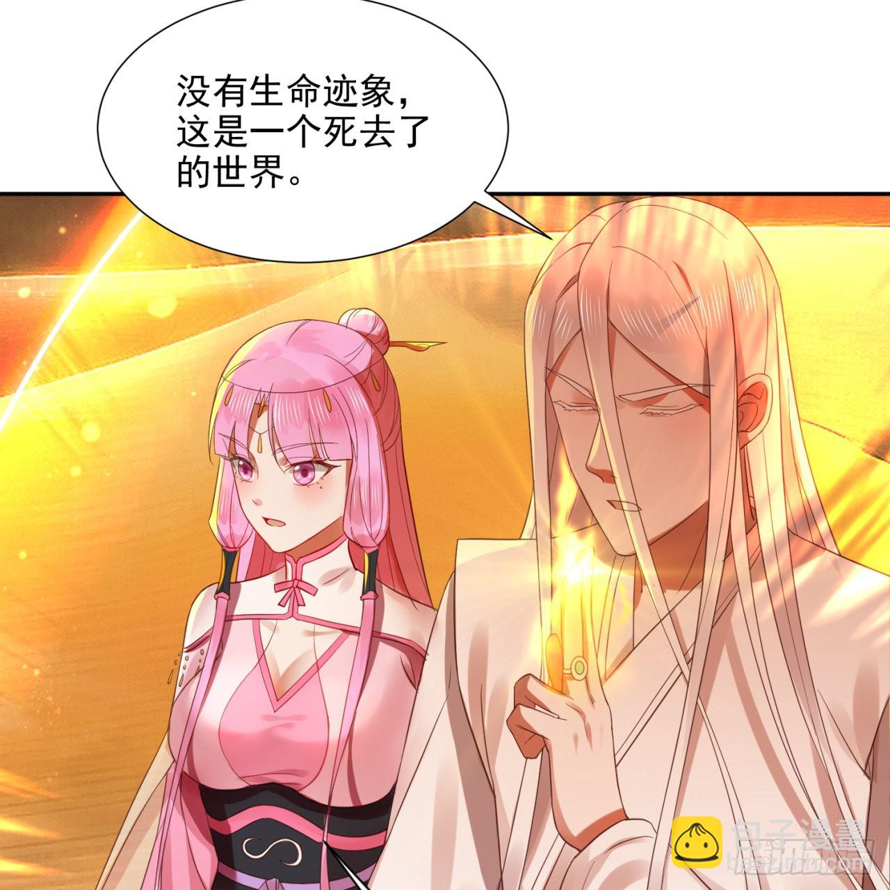 292回 消失的文明18