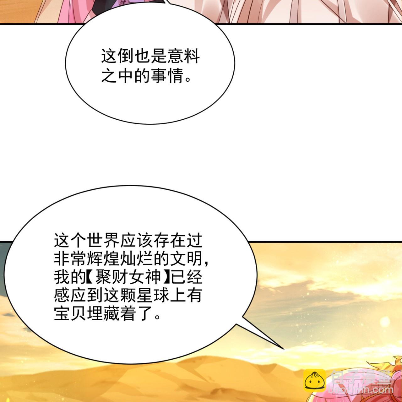 292回 消失的文明19