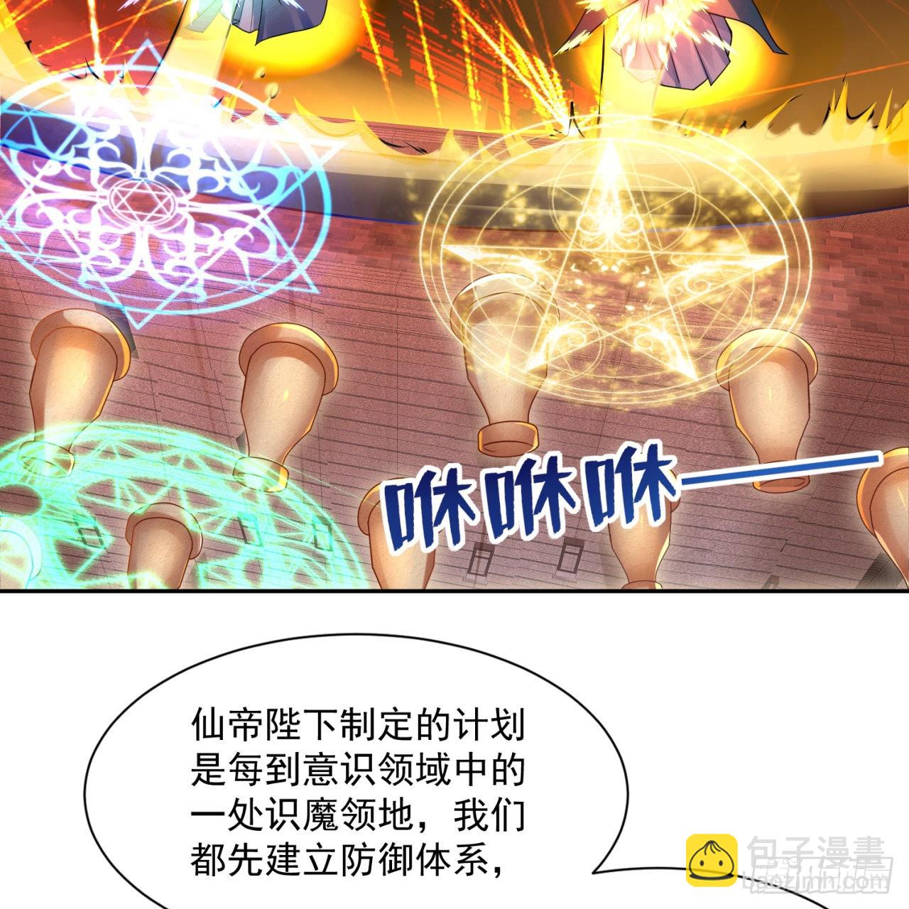 292回 消失的文明3