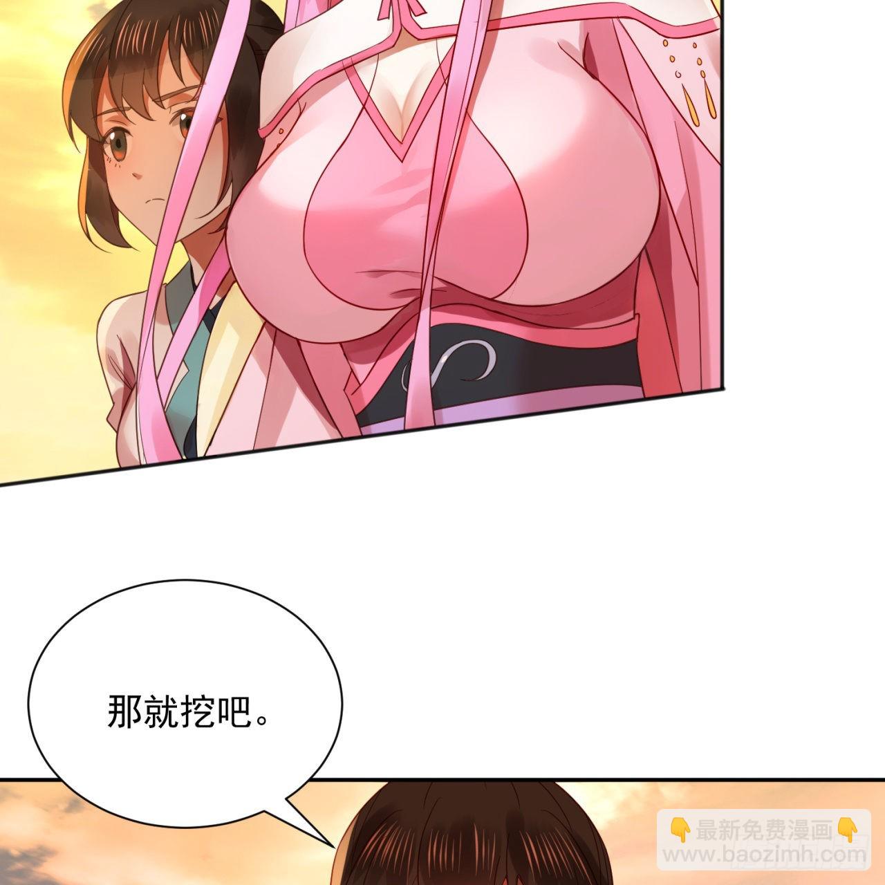 292回 消失的文明30