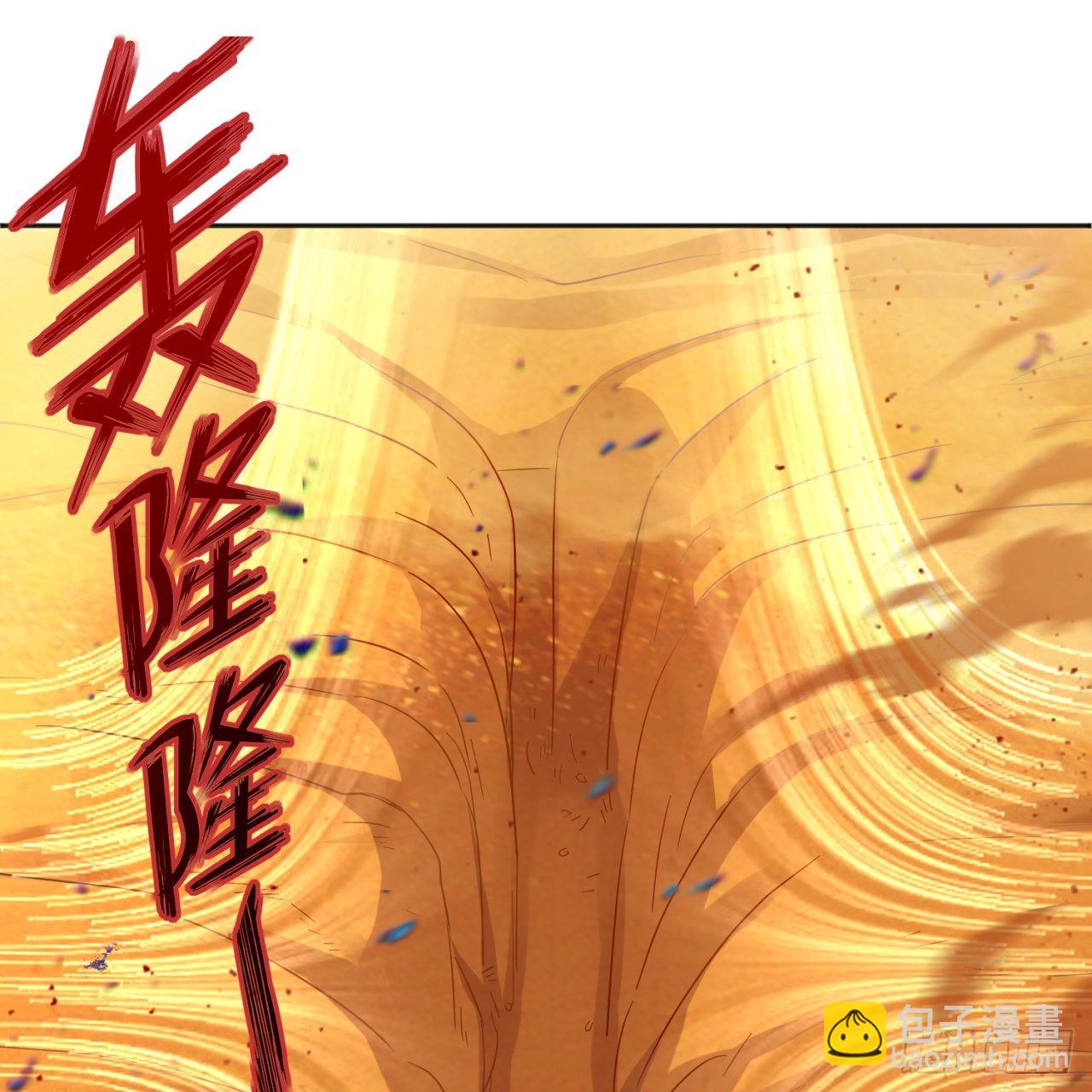 292回 消失的文明32