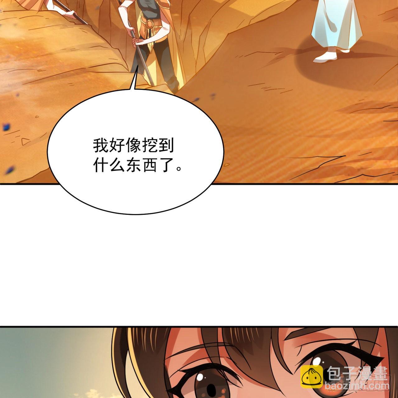 292回 消失的文明37