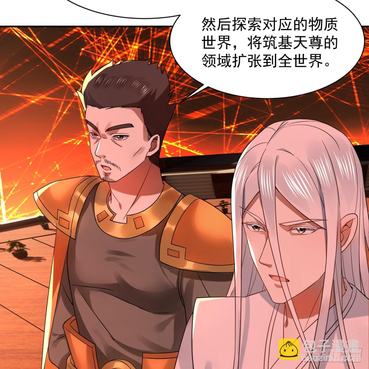 292回 消失的文明4