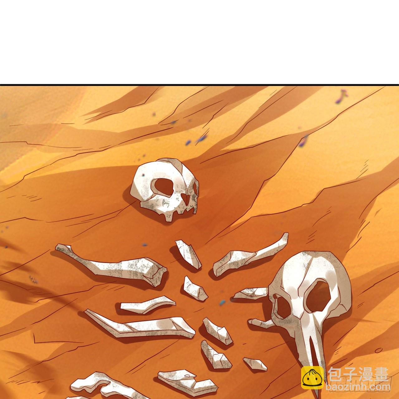 292回 消失的文明40