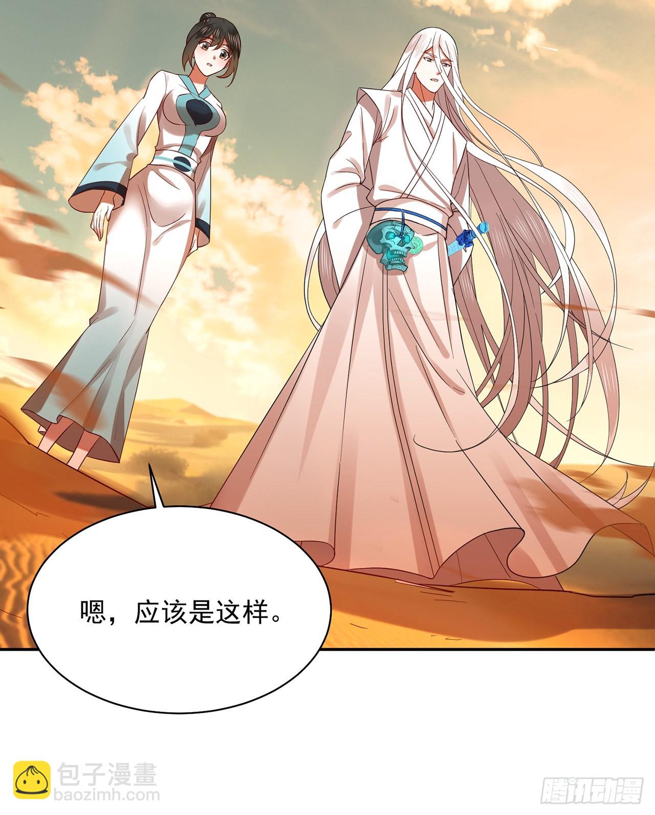 292回 消失的文明44