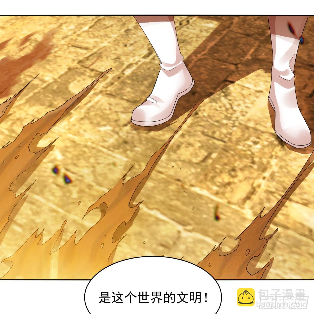 292回 消失的文明48