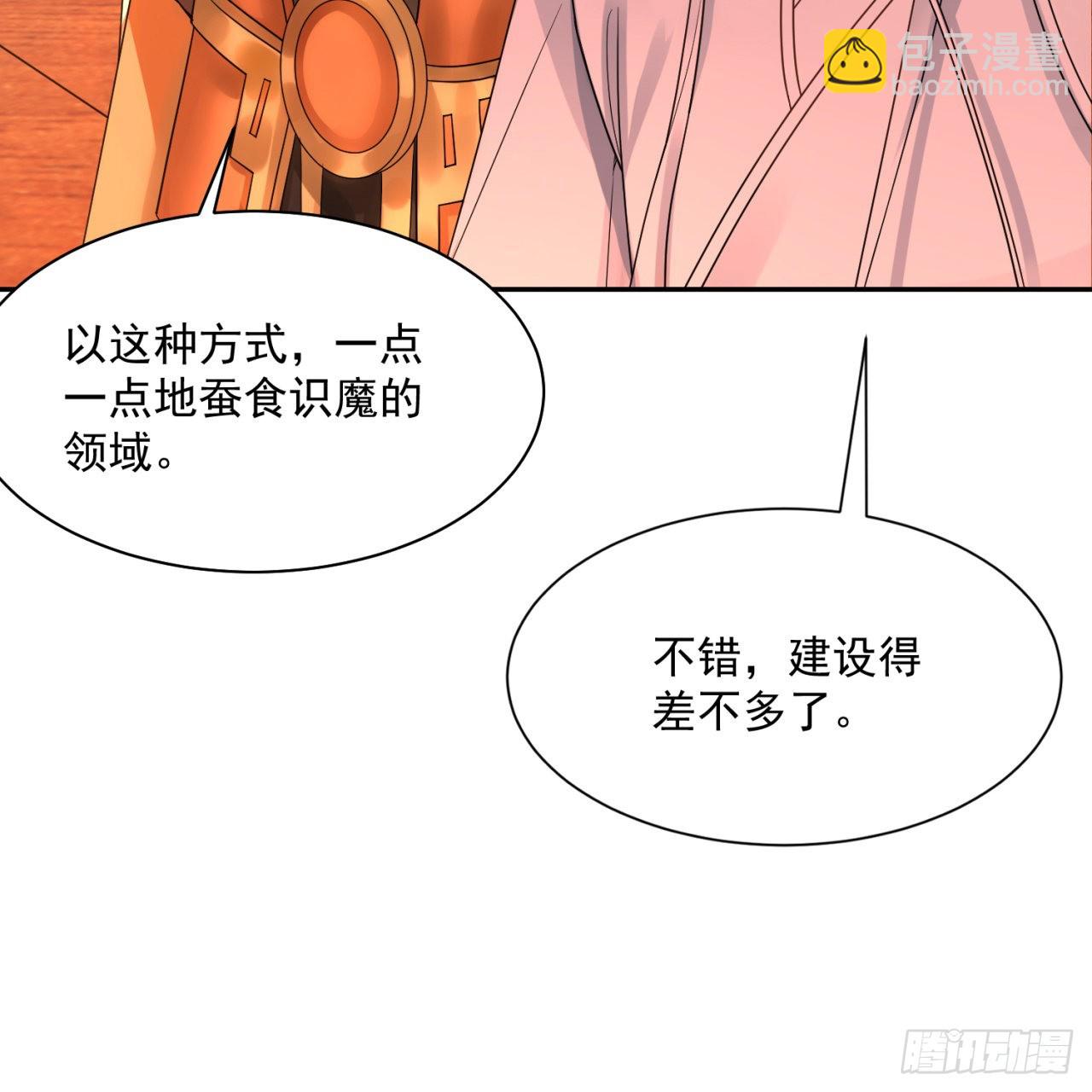 292回 消失的文明5