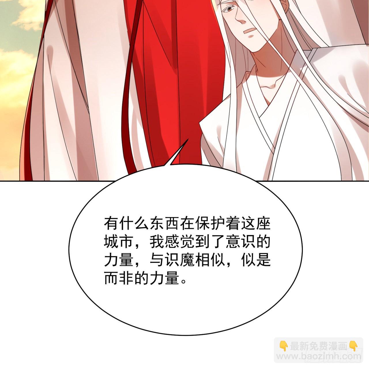 292回 消失的文明58