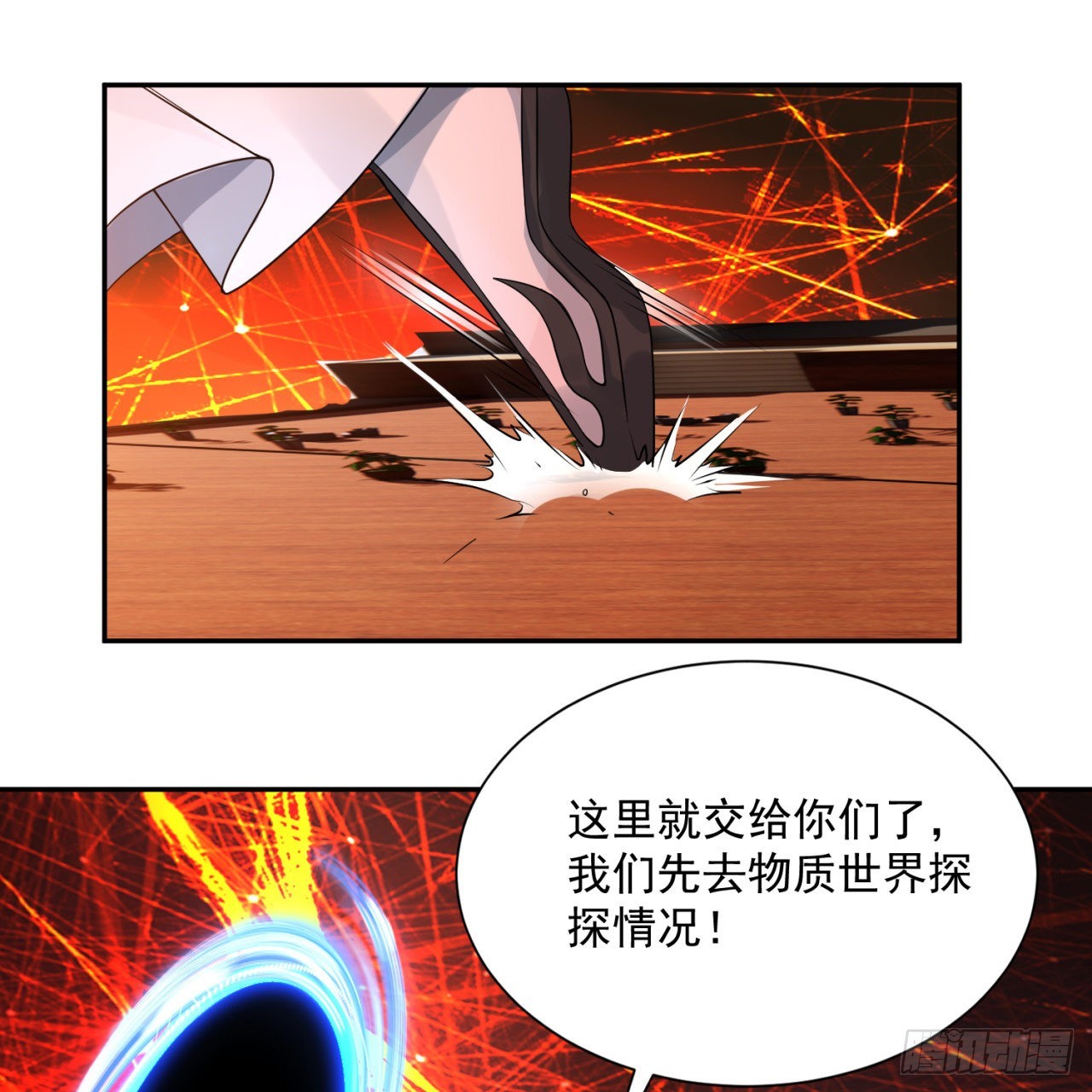 292回 消失的文明6