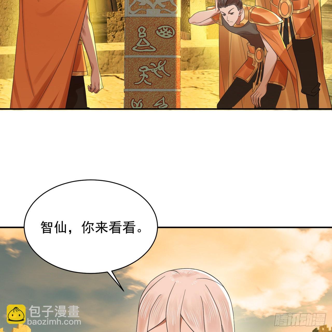 292回 消失的文明64
