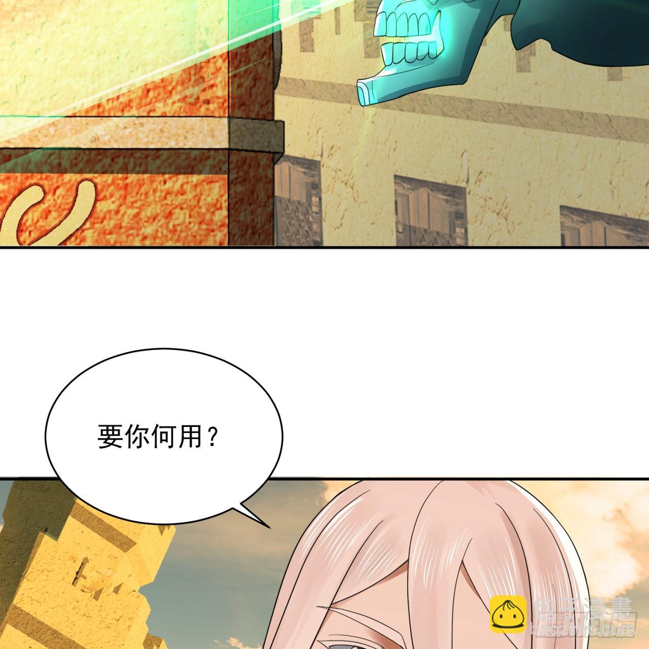 292回 消失的文明67