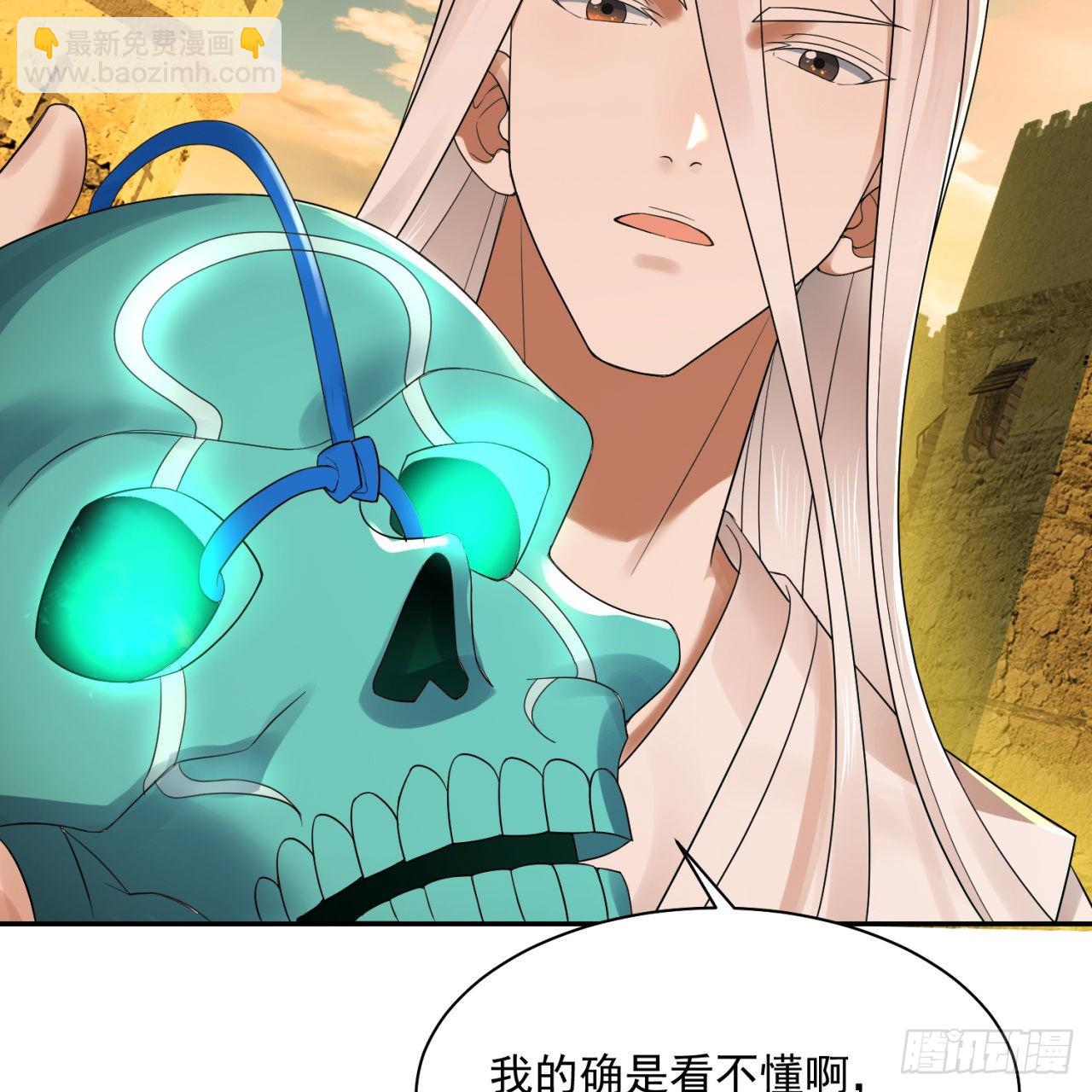 292回 消失的文明68
