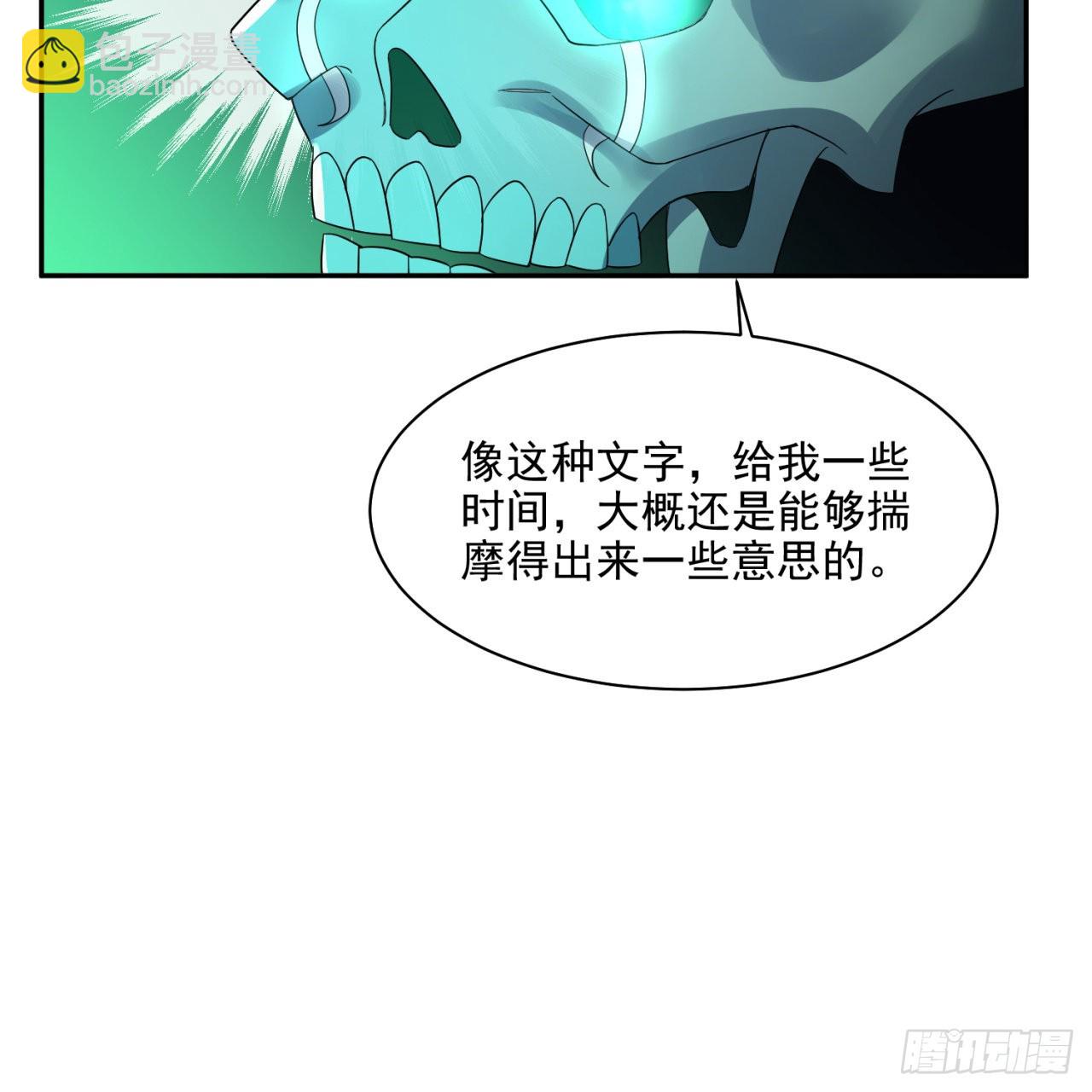 292回 消失的文明70