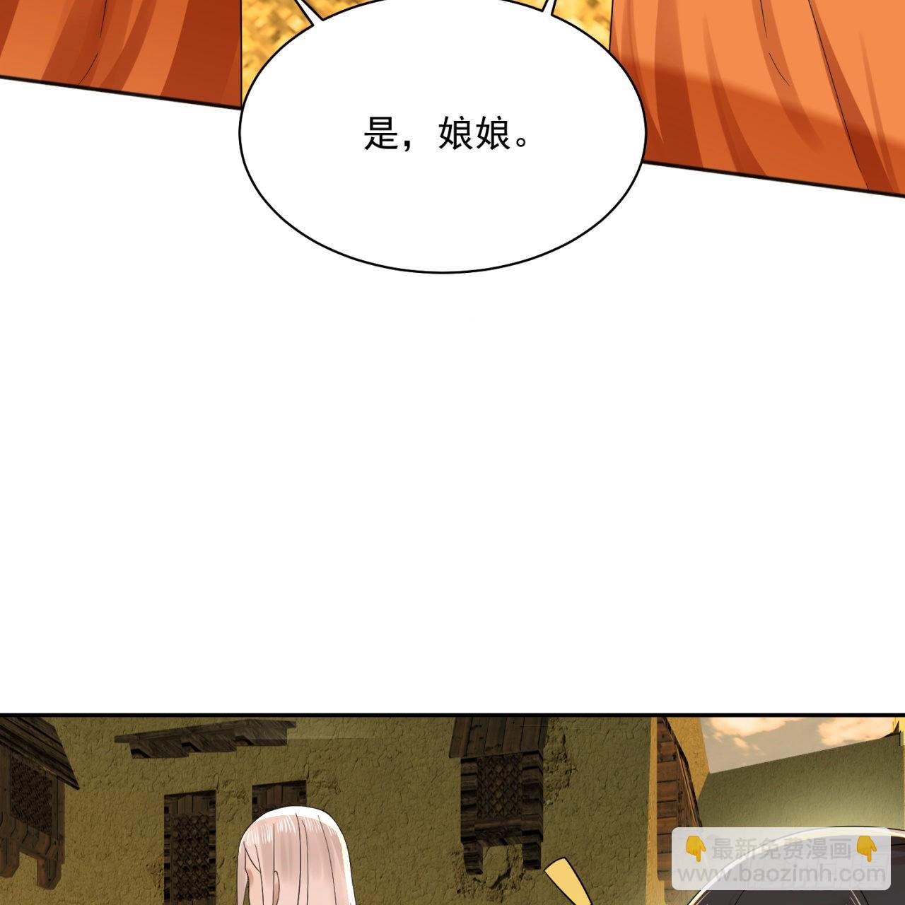 292回 消失的文明74