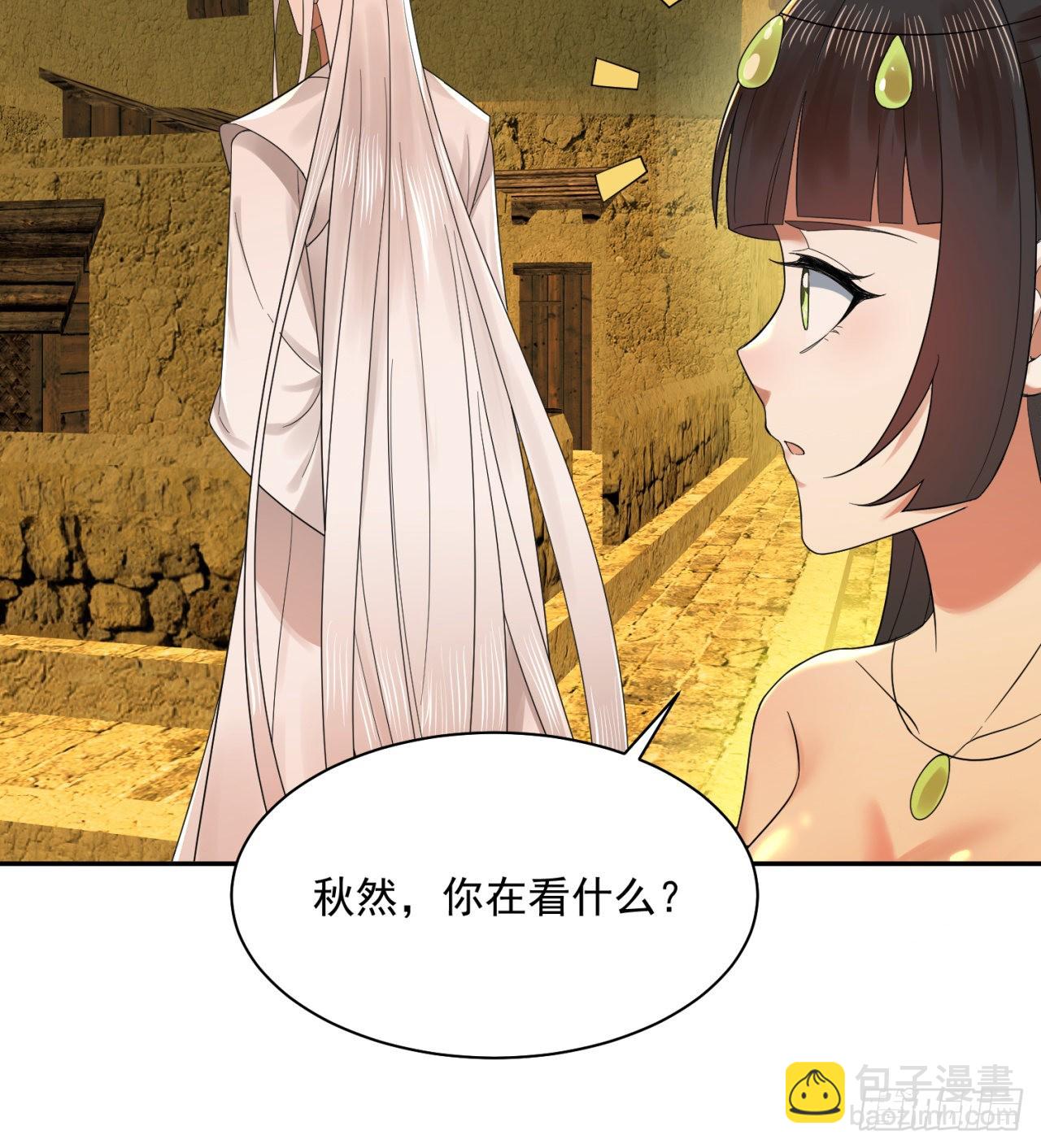 292回 消失的文明75
