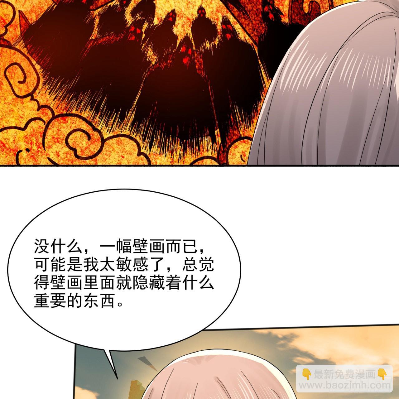292回 消失的文明78