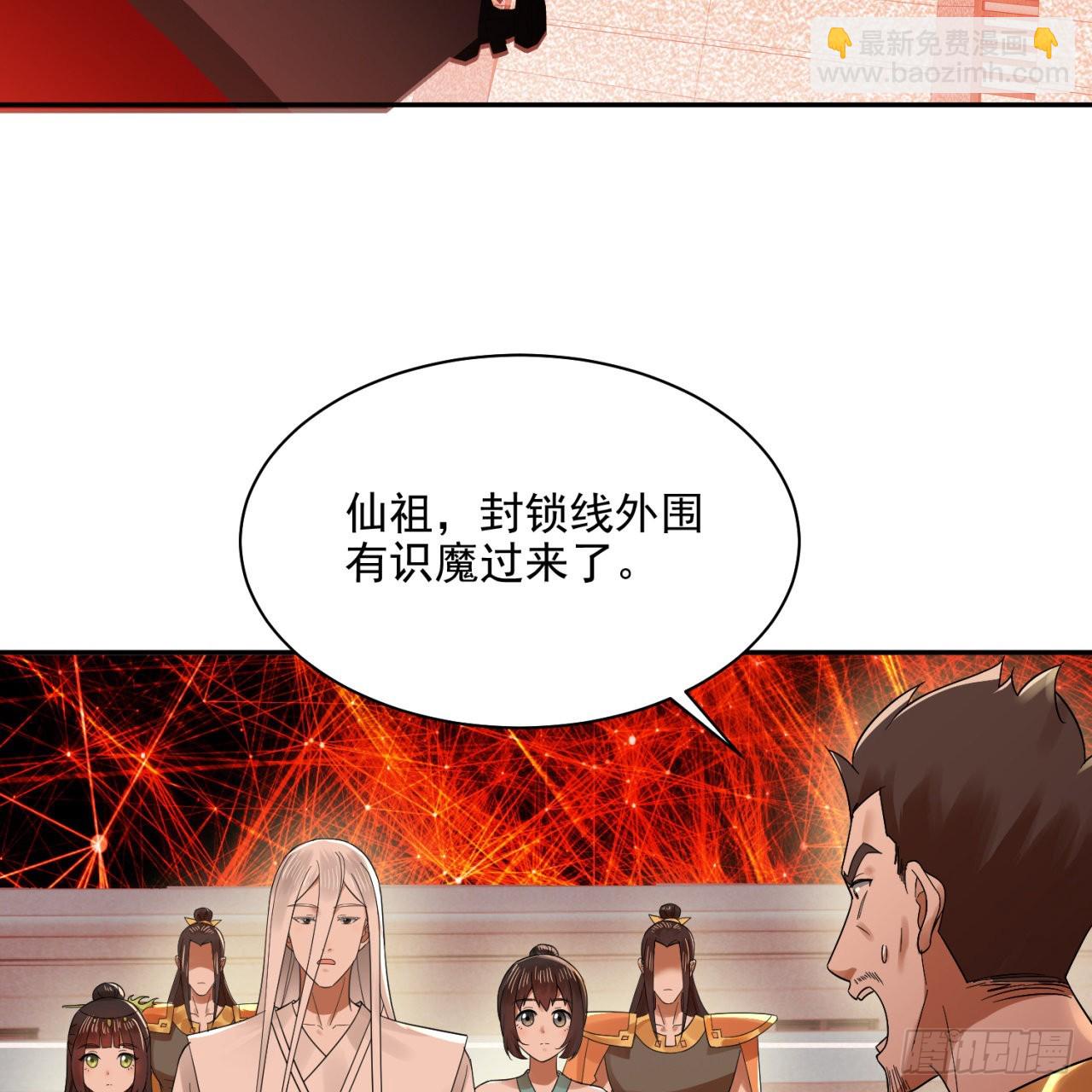 292回 消失的文明85