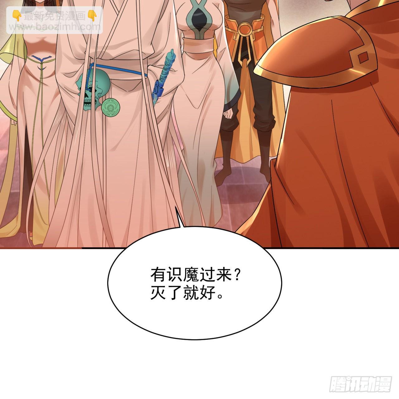 292回 消失的文明86