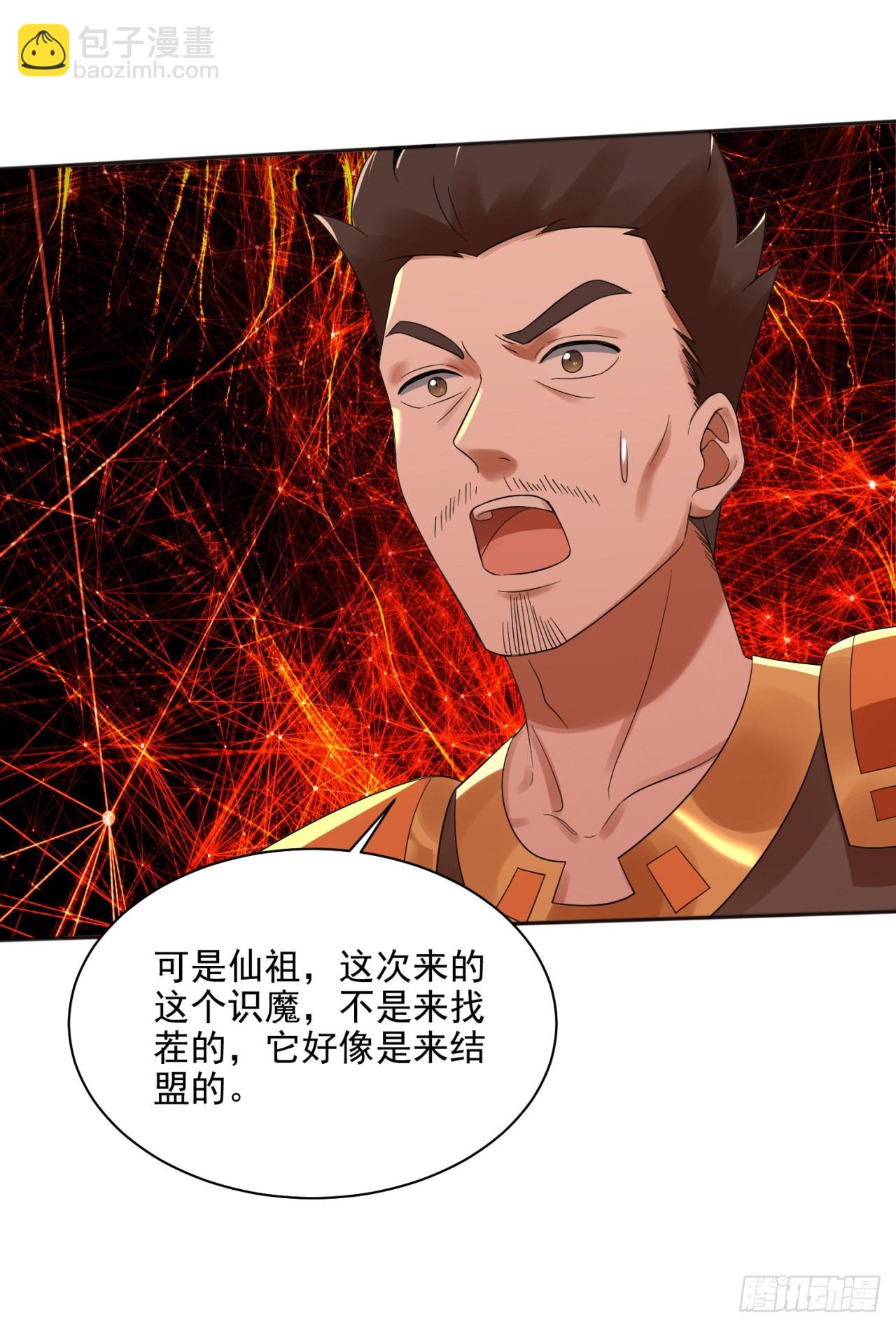 292回 消失的文明87