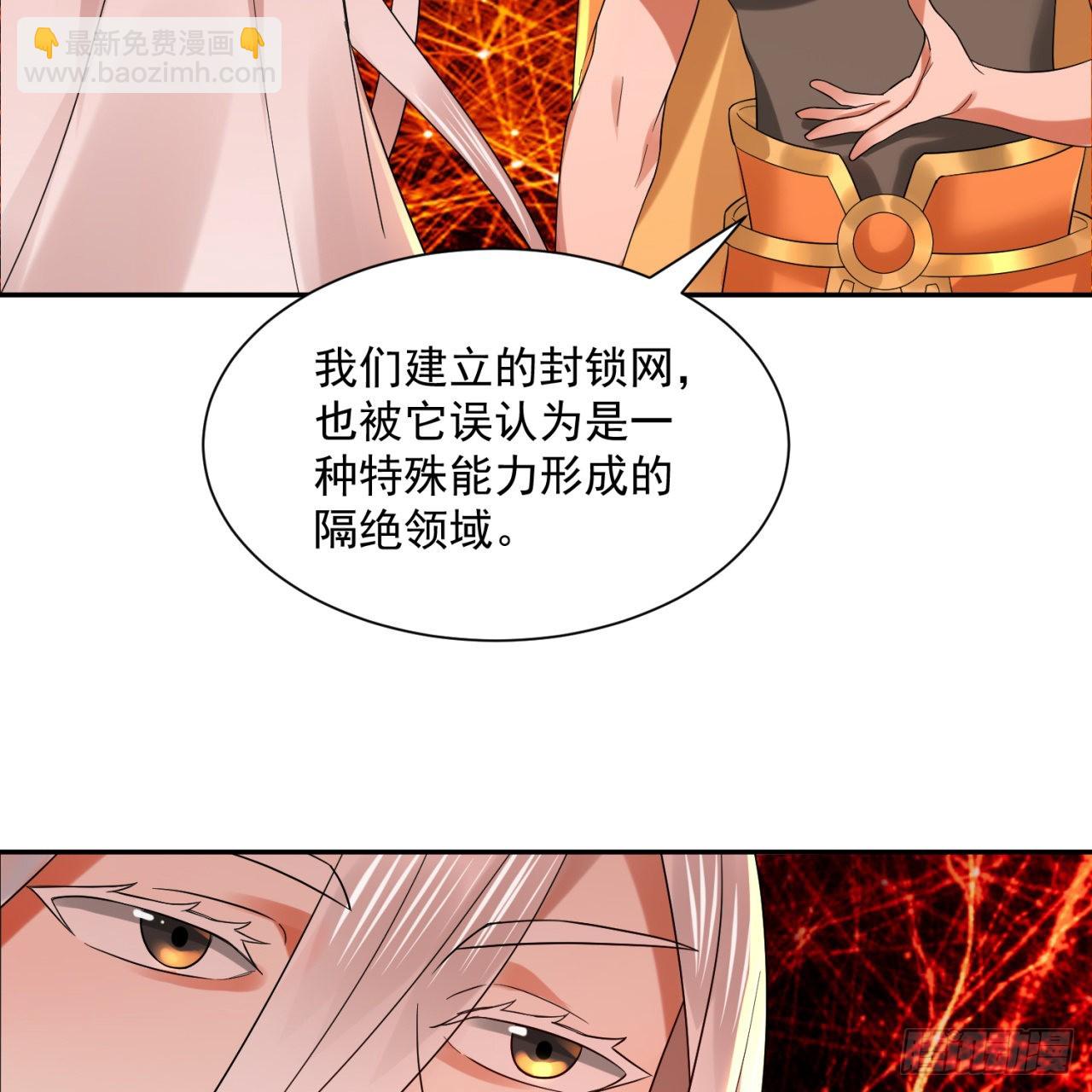 292回 消失的文明89