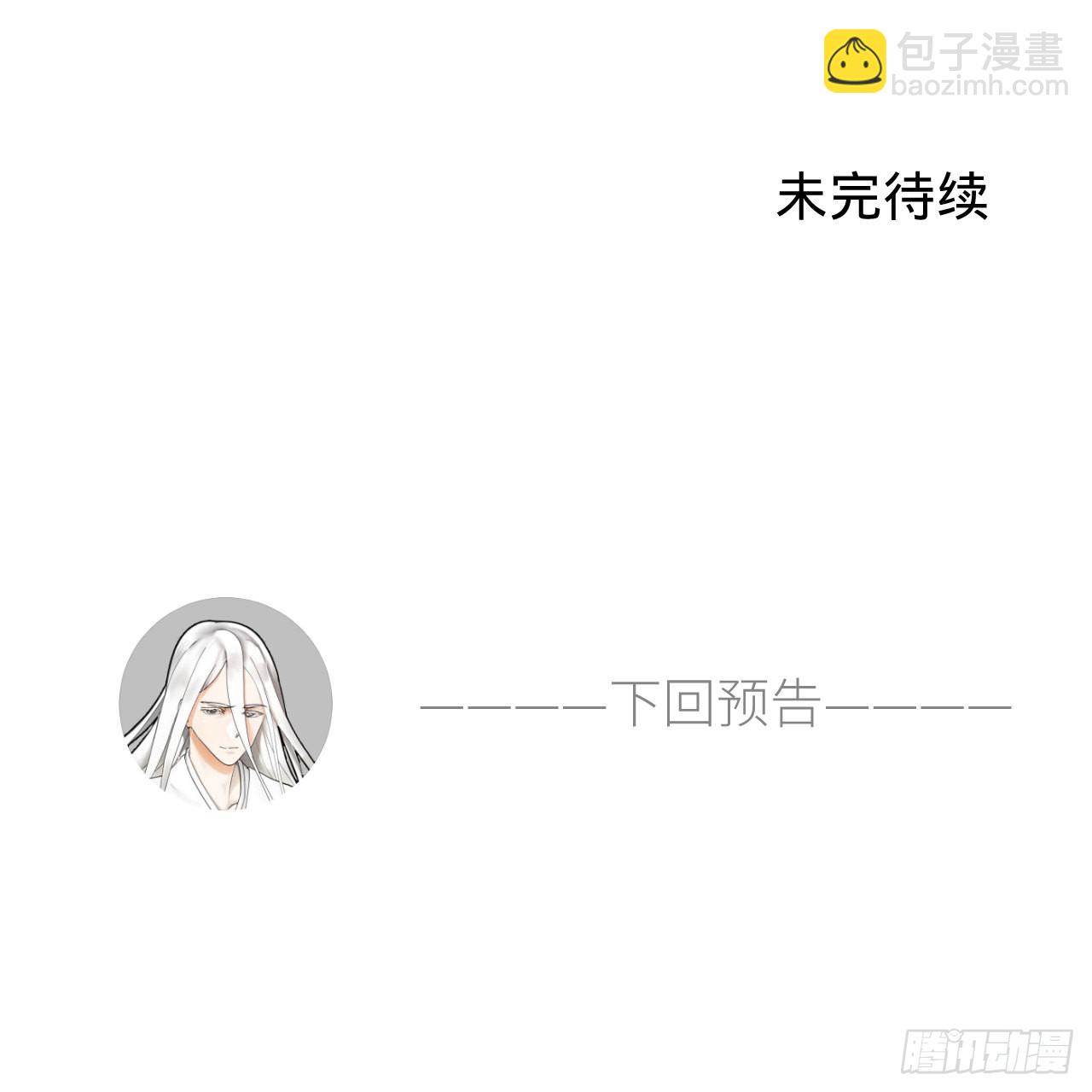 292回 消失的文明96