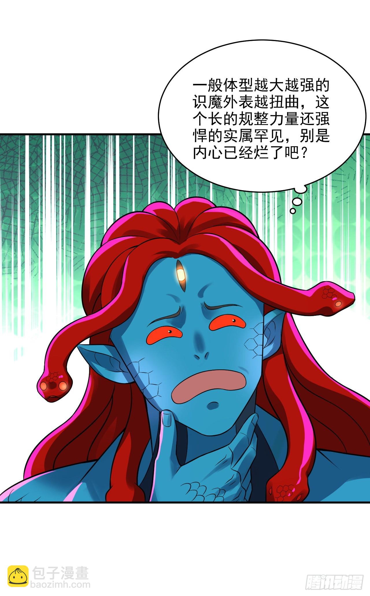 292回 消失的文明97