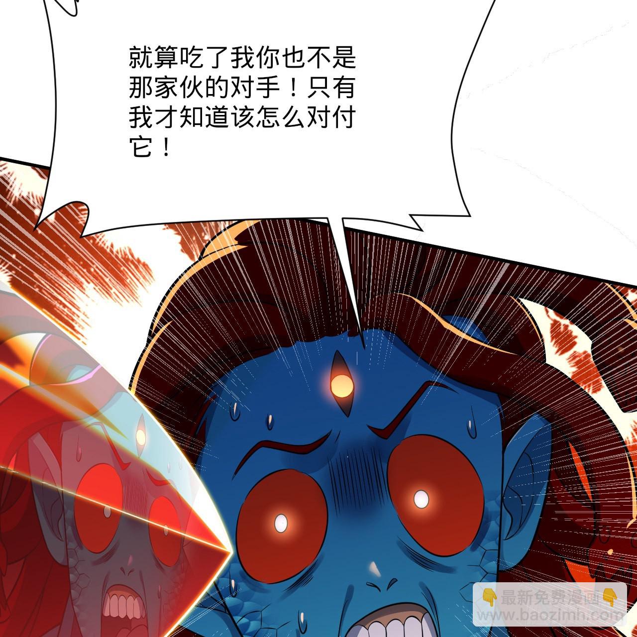 293回 你太菜了。32