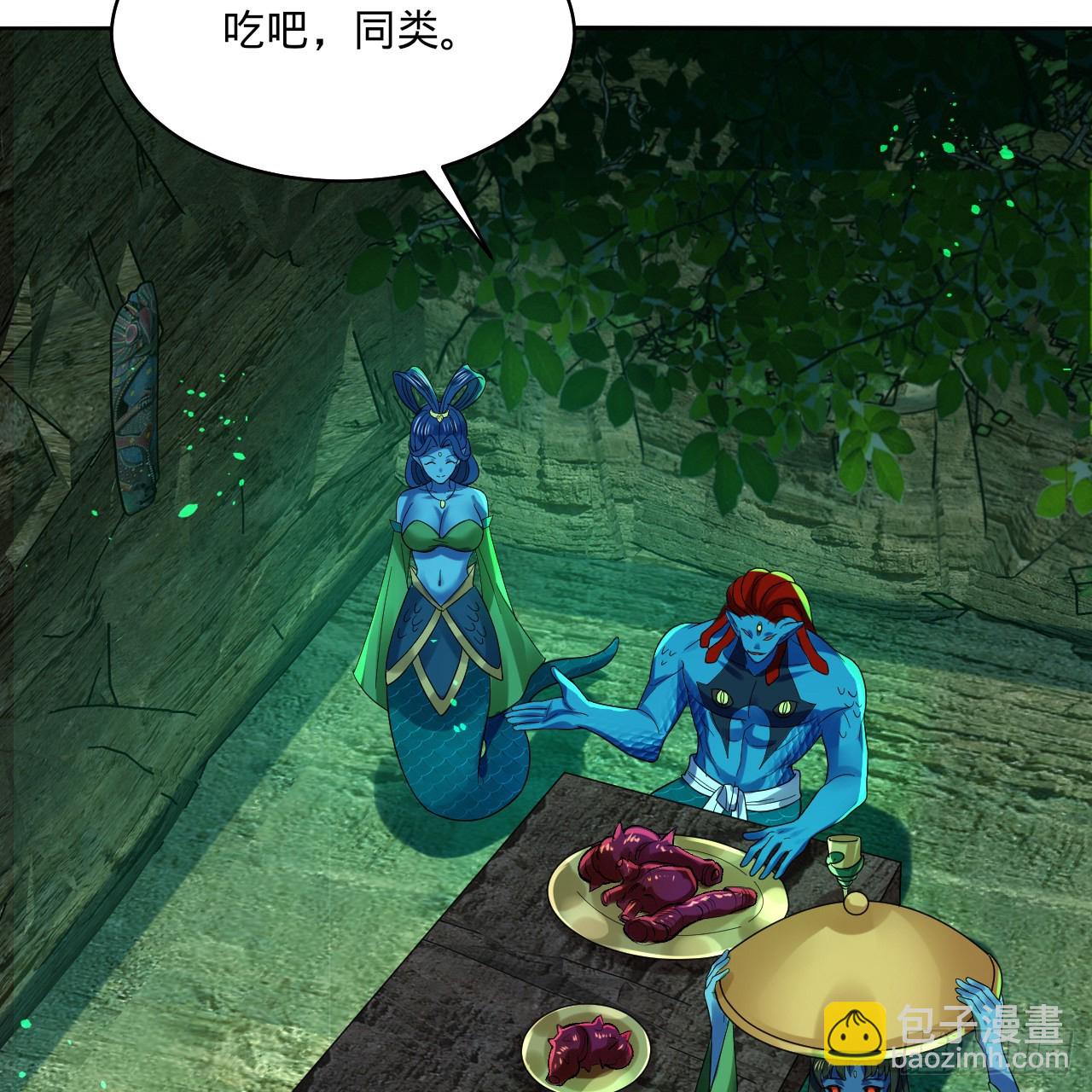 293回 你太菜了。74