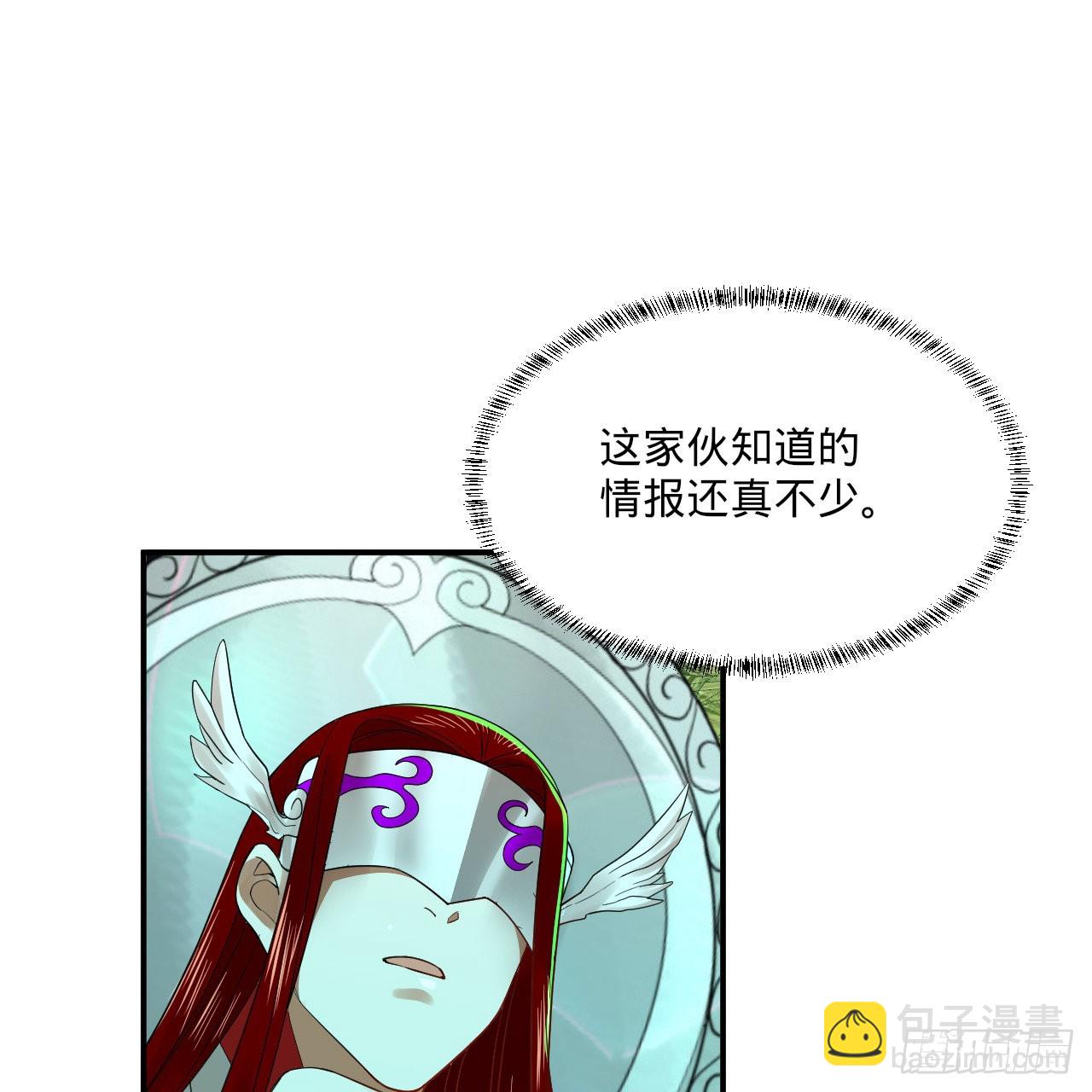 293回 你太菜了。98