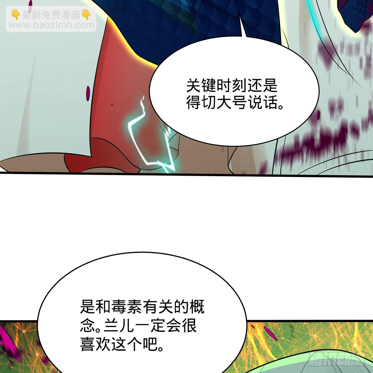 294回 他这么猛！102