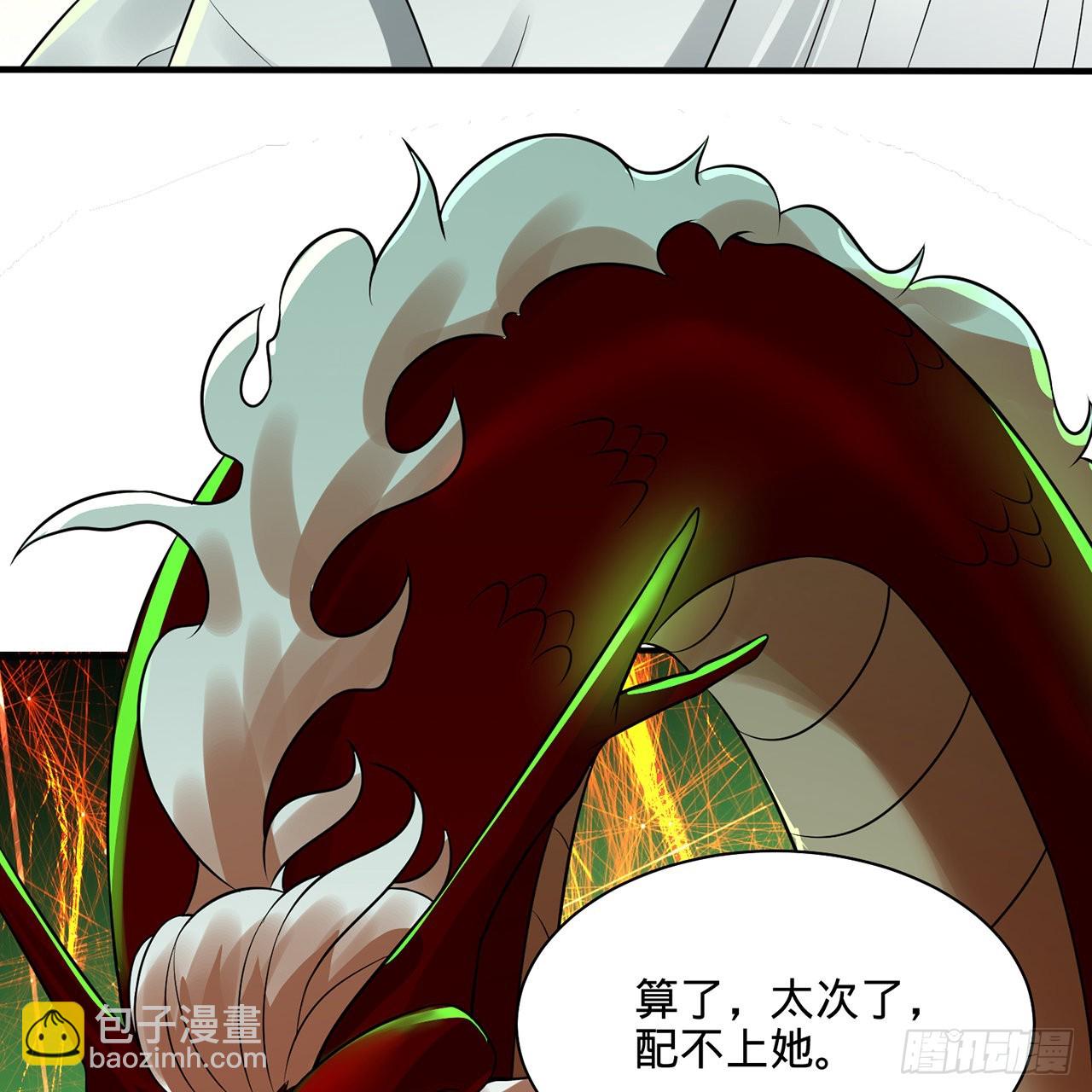 294回 他这么猛！108