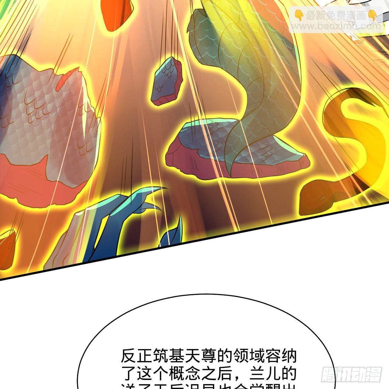 294回 他这么猛！110
