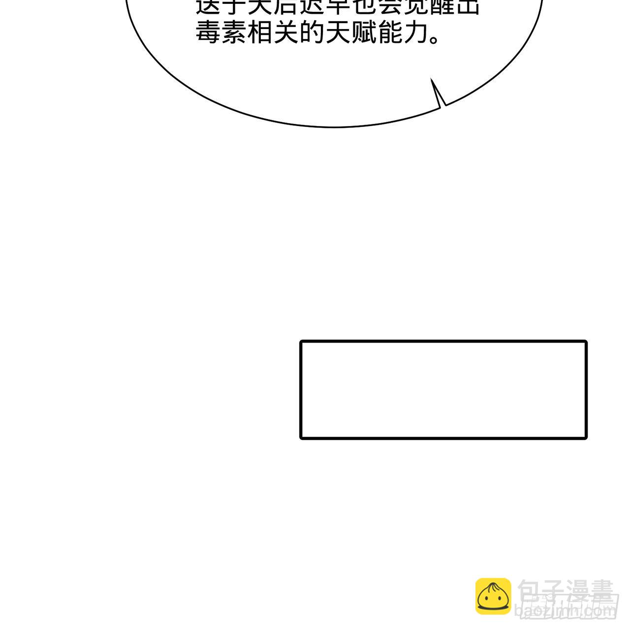 294回 他这么猛！111