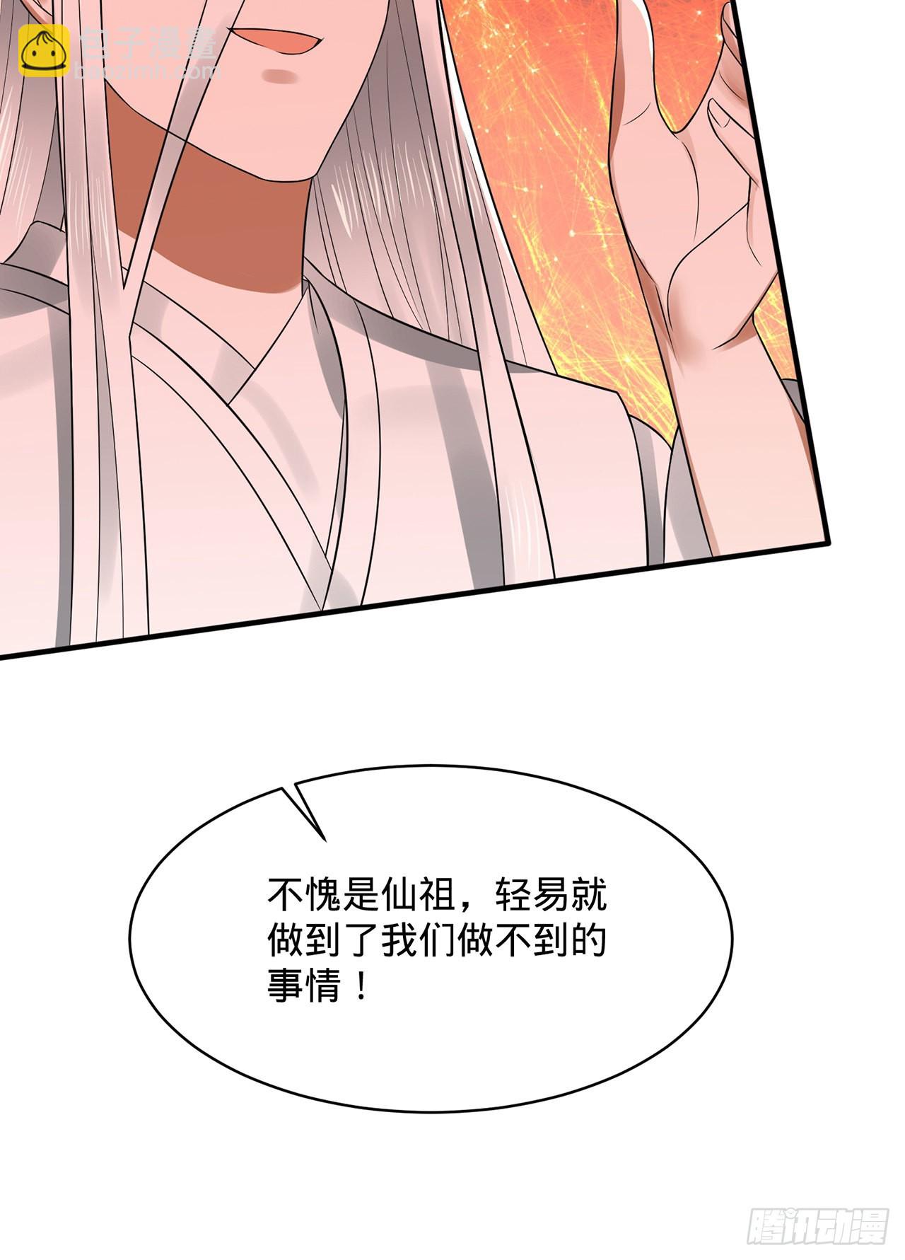 294回 他这么猛！117
